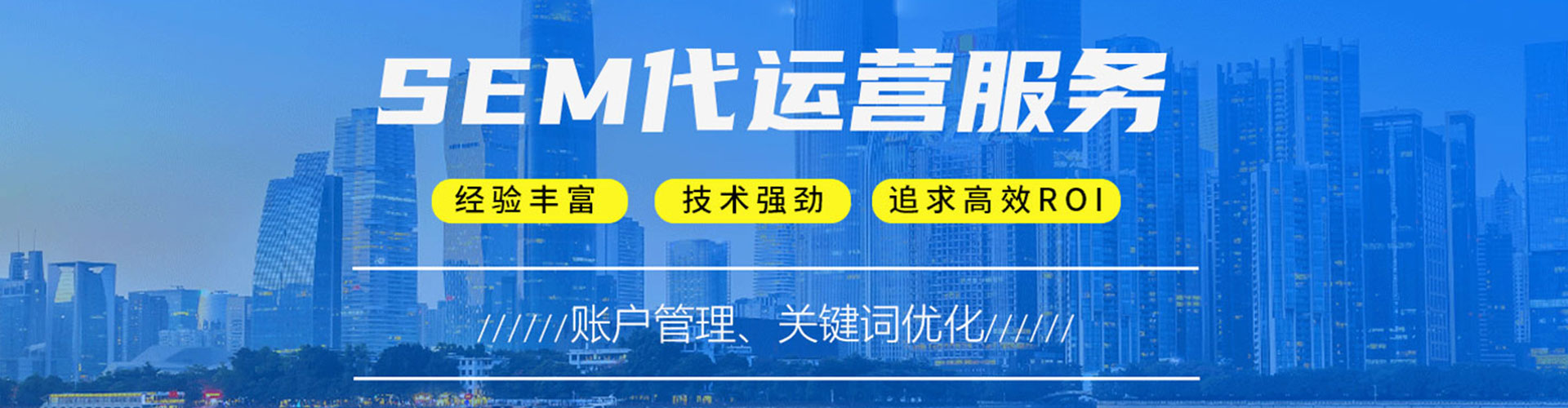 石柱竞价推广