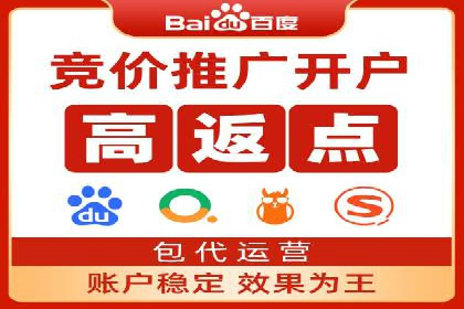 SEM开户案例分析：如何提高转化率